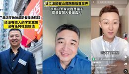 罗敏、翟山鹰、柬埔寨小6…彼时“网红”？此时“恶人”？