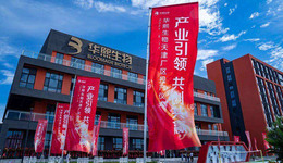 6家美容护肤企业每年研发扔进7.53亿，却依然守不住市场