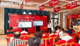 力高集团业主参观活动圆满举行，印鉴高品质交付力