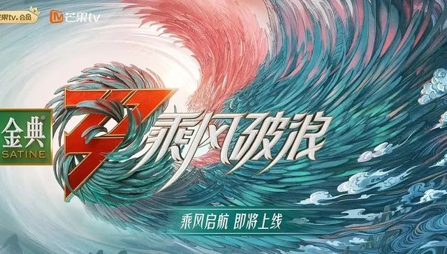 综艺,真人秀,招商,广告植入