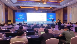 探寻金融赋能新兴产业成长分论坛在青岛崂山举行