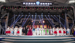 创新办节模式，第32届青岛国际啤酒节在西海岸新区圆满闭幕