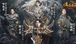 20年老IP首次摆脱“渣画质”，可用户会买账吗？