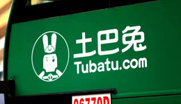 土巴兔IPO五次折戟，互聯(lián)網(wǎng)家裝未解“中介”之痛