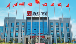 绝味食品，“卤味一哥”的挣扎