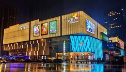 龙湖将对旗下上海虹桥英迪格酒店业态升级 未来或以长短租形式推出