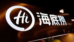 “海底捞”难出海底