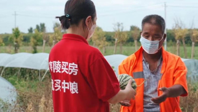 爱心助农·瓜分美好 ，践行央企担当，用行动温暖城市