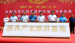 洛阳宜阳：亿元打造漂流景区，推动乡域经济高质量发展