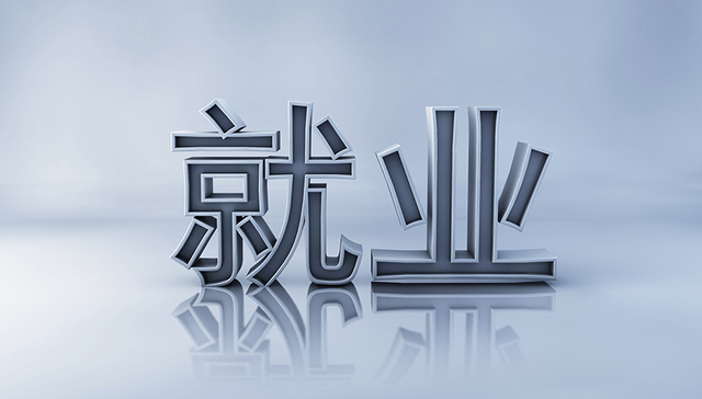 新乡延津开展技能培训，助力农村劳动力促就业