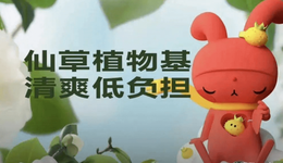 品牌升級，茶飲品牌進(jìn)階的靈丹妙藥？