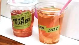 當(dāng)餐飲圈流行“擺爛”，年輕人的“文化”你能懂嗎？