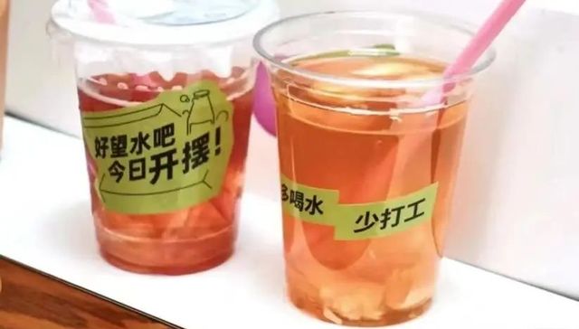 营销策略,饮品,年轻人