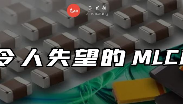 汽车,科技,芯片,电容,投资