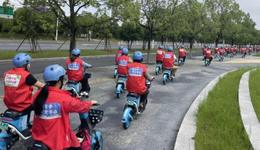 哈啰发布低碳城市计划，与成都在内的多座城市开展战略合作