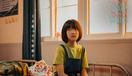 張子楓弄丟了“天才基本法”