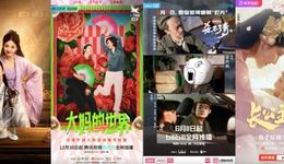 芒果TV补上“剧集”这块板了吗？