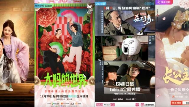 影视剧,微短剧,芒果tv