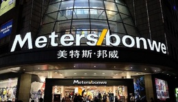 拖欠工资4个月，美特斯邦威的“不寻常路”在何方？