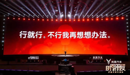 罗振宇的上市梦碎了，一年净利润1.25亿从何而来？