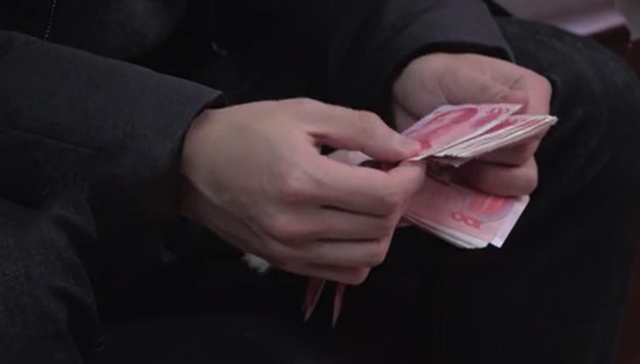 金融设备,聚龙股份,柳长庆,首富