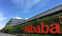 阿里的确定性与不确定性