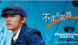 大范围欠薪，市值下滑九成，周杰伦曾代言的这个品牌怎么了？