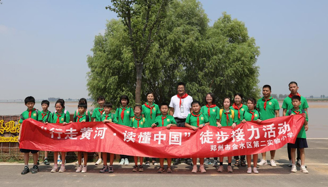郑州金水第二实验小学开展“黄河童话之旅”徒步研学活动