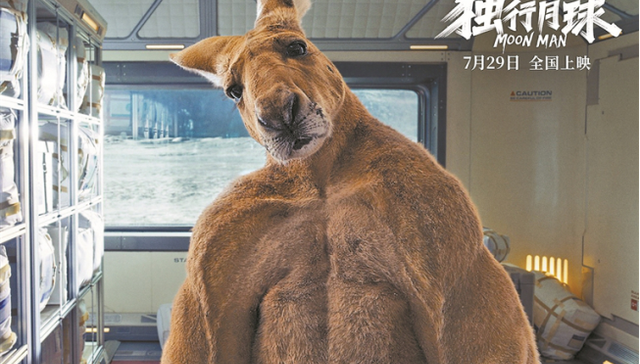 开心麻花,喜剧,电影,行业观察