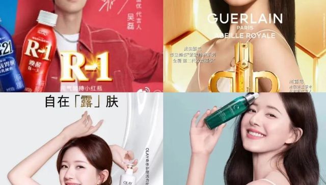 广告代言,影视剧,明星