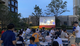 “扫黄打非”进基层 公益电影来助力