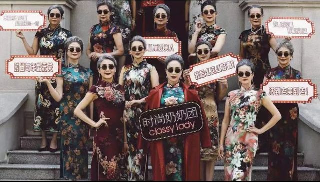 中老年人,网红,美妆品牌,抗衰老