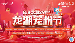 宁波新晋潮流打卡地，超20家商家强势入驻，抢做天街商圈租约铺房东