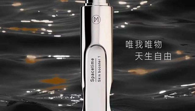 若羽臣,美容仪,电商,代运营