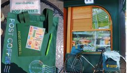 邮局咖啡进京，意在场景