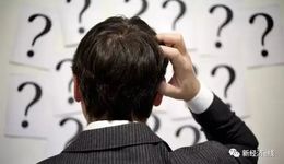 主動(dòng)量化基金再現(xiàn)清盤：成立長達(dá)近11年，華安量化多因子按下終止鍵