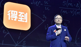 思維造物七次折戟IPO，資本不為“販賣焦慮”買單