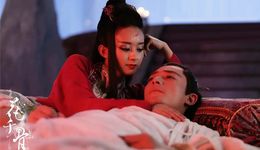 仙侠剧爱得糊涂