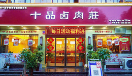 “让每一道菜都不凡”——河南省十品香餐饮公司总经理种光辉