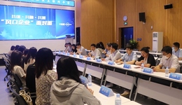 对话青岛工业互联网产业：如何打造数字经济发展“新引擎”？