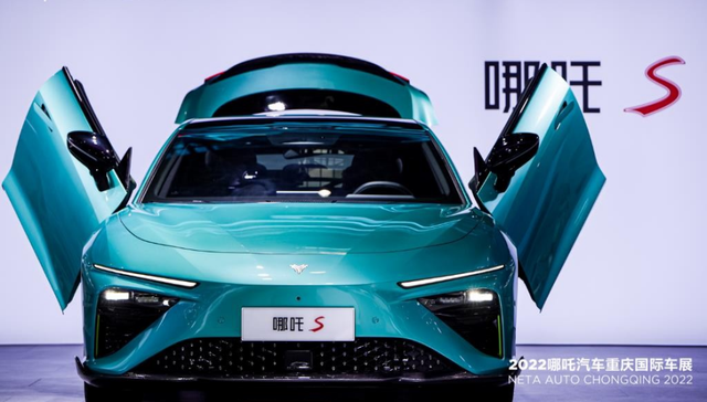 哪吒汽车,电动汽车,业绩,造车新势力