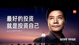 雷军演讲这三年，小米OK不OK？