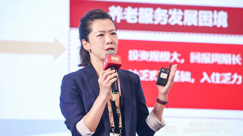 博鳌论坛丨邓懿君：将医疗养老地产融合 房地产有多大想象空间