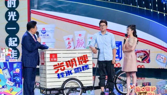 购物节,直播带货,营销