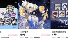 IP、平台、用户，数字藏品“玩家”们还好吗？