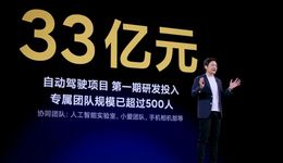 小米造車的“虛與實(shí)”