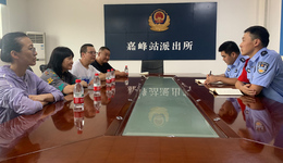 洛铁公安嘉峰站派出所：无悔从警 家属进警营迎“警”彩