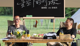 花甲企业家，聚首直播间