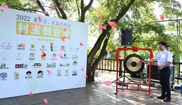 老乡富才是真的富！宁海25户“村宝”携创业产品集体开市