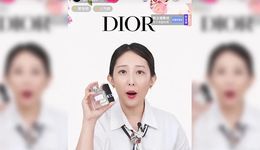 Dior在抖音賣口紅，錯了嗎？